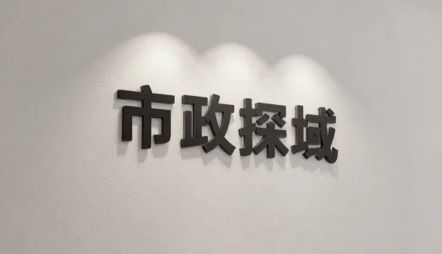 公司网站建设高端,招商推广服务包助力品牌升级