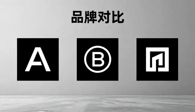 如何通过设计提升招商推广服务包的转化效果