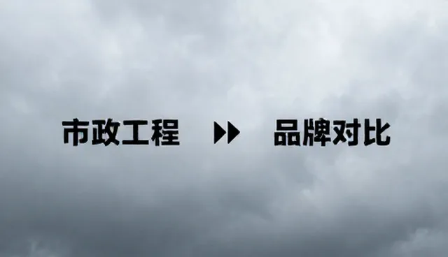 重庆建站公司如何选择合适的服务包